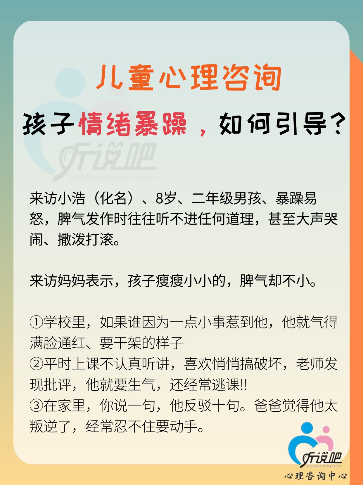 白天躁晚上躁天天躁的病因白天躁晚上躁，人生何处不烦躁-第2张图片