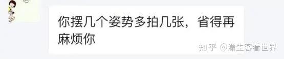 怎样把自己隐私位置弄立起来知乎怎样把自己隐私位置弄立起来-第2张图片