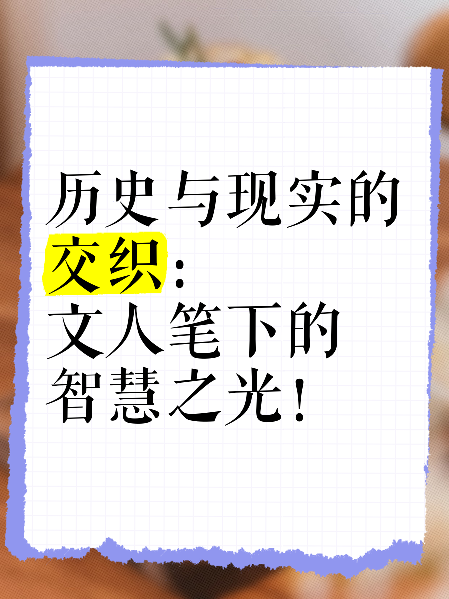 梦回大清游戏梦回大清游戏，沉浸历史与现实交织的世界-第1张图片