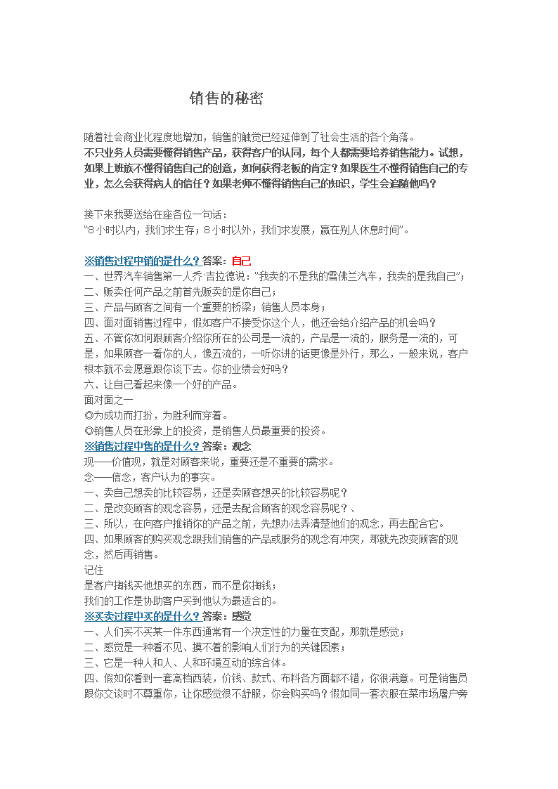 秘密教学，无需阅读币的在线学习网站