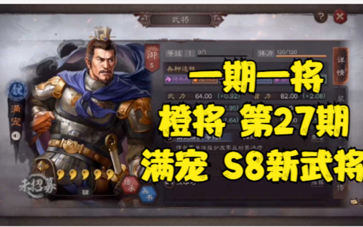 三国志15最新消息三国志15，重温历史烽火