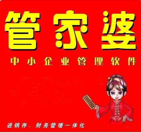 管家婆中奖网管家婆一码中奖-第2张图片