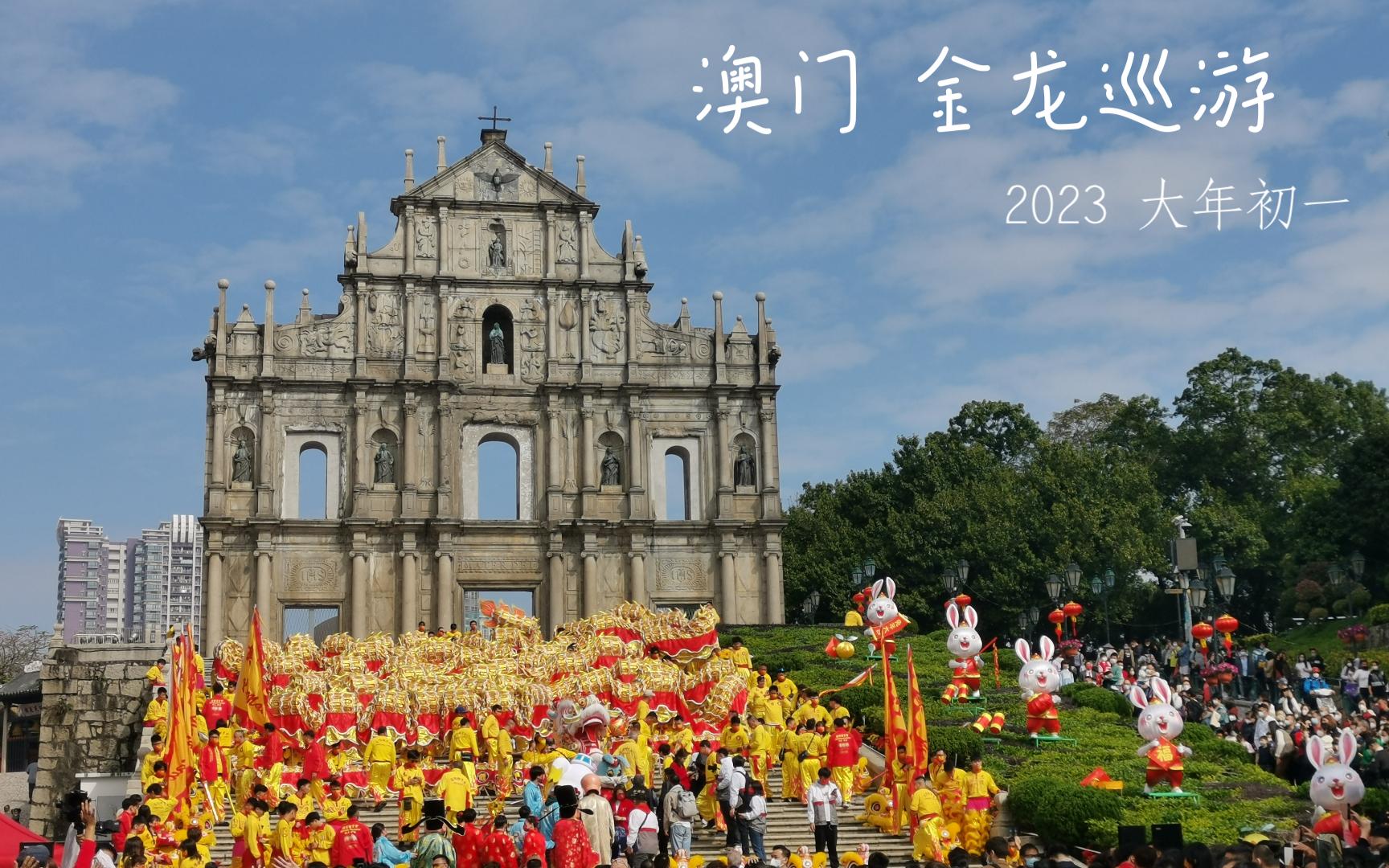 2023澳门资料免费大全-第2张图片