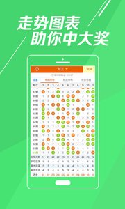 管家婆一码一肖100中奖71期管家婆一码一肖100中奖71期-第3张图片