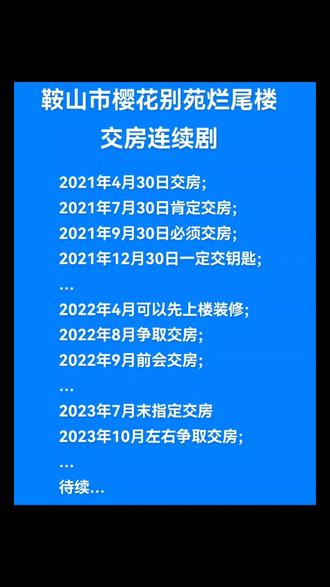 最快报码室，极速服务与专业体验-第1张图片