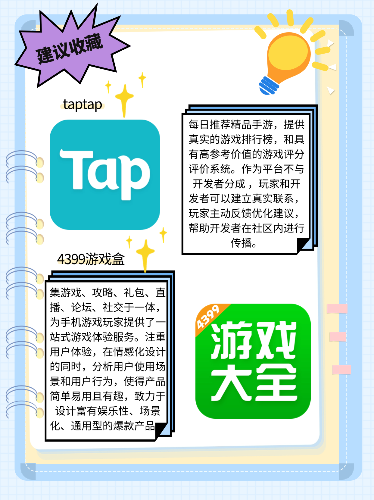 夜里十大禁用app游戏免费夜里十大禁用游戏APP软件-第2张图片