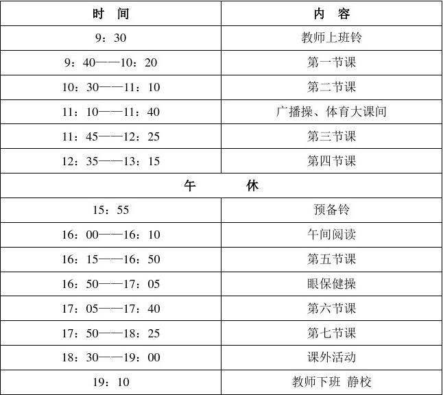 失恋标签 林俊杰失恋标签，情感的失落与重新开始-第2张图片