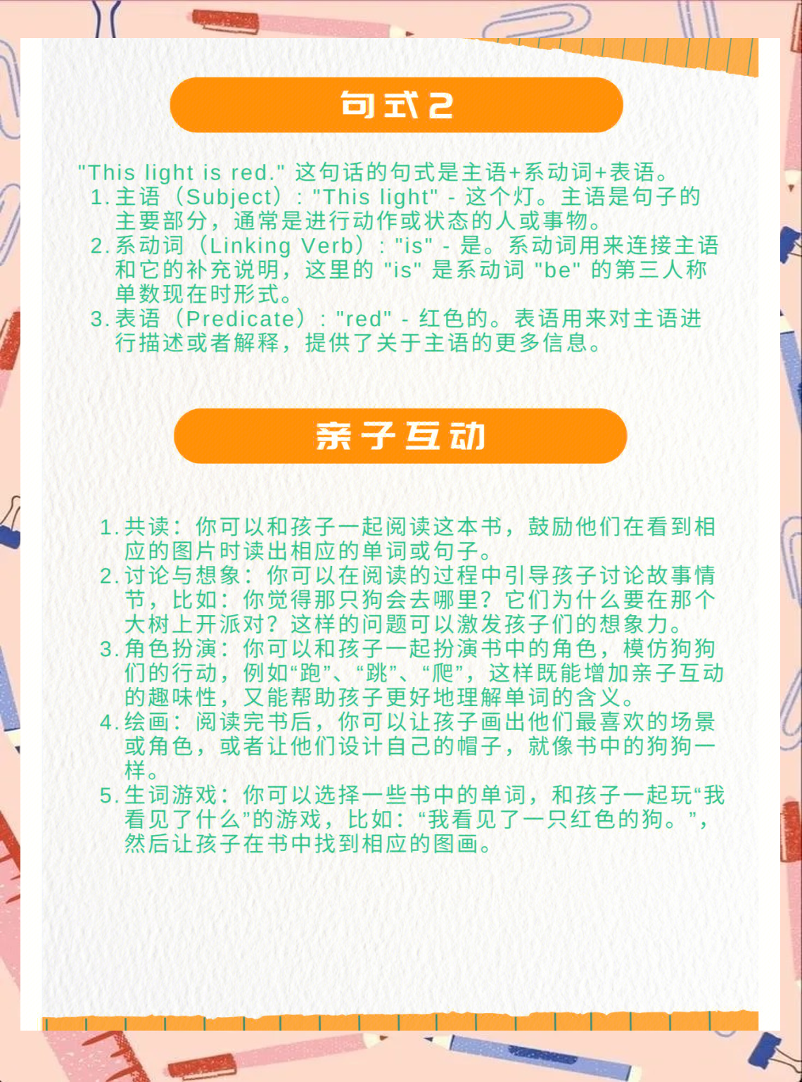 跑狗论坛新一代的跑狗论坛跑狗论坛新一代，引领跑狗新潮流-第1张图片