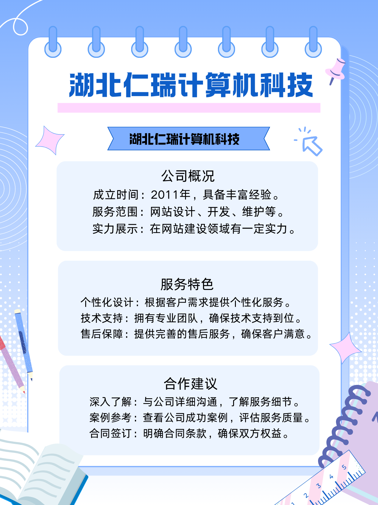 哪里有免费的网站推广哪里有免费的网站推广资源？-第1张图片