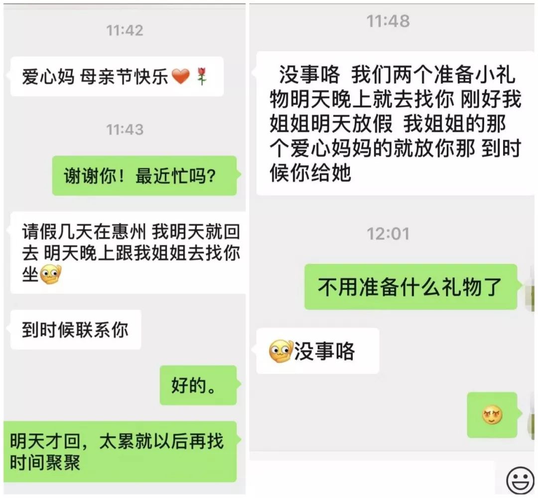 妈妈的朋友1完整视频——北京森馥科技有限公司探秘-第3张图片