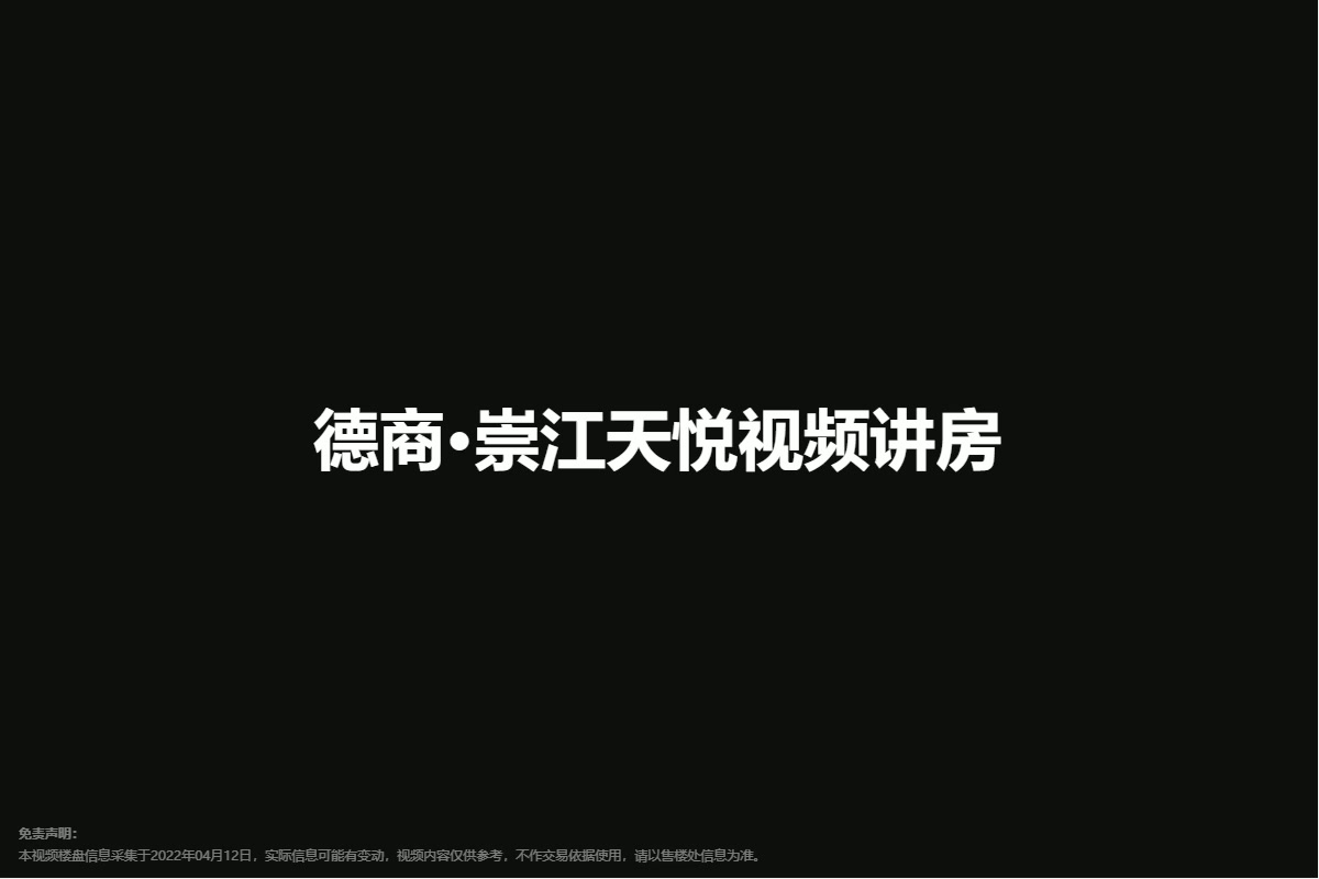 成都4片P视频完整版视频成都4片P视频完整版视频介绍-第1张图片