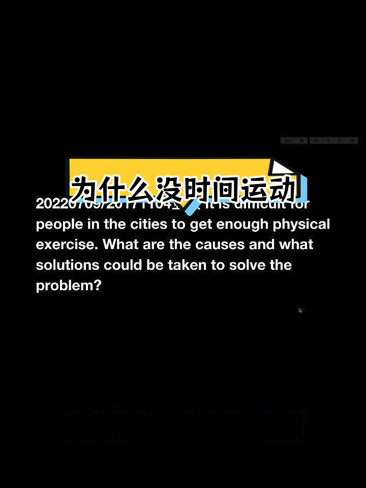 下列哪个冬季时间段不宜进行锻炼冬季不宜锻炼的时间段-第1张图片