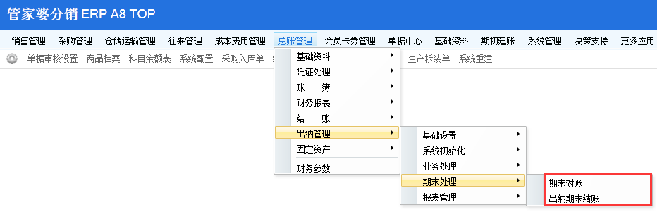 管家婆精准资料大全功能介绍-第1张图片