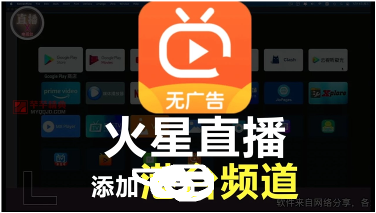 成品直播app大全免费下载-第2张图片