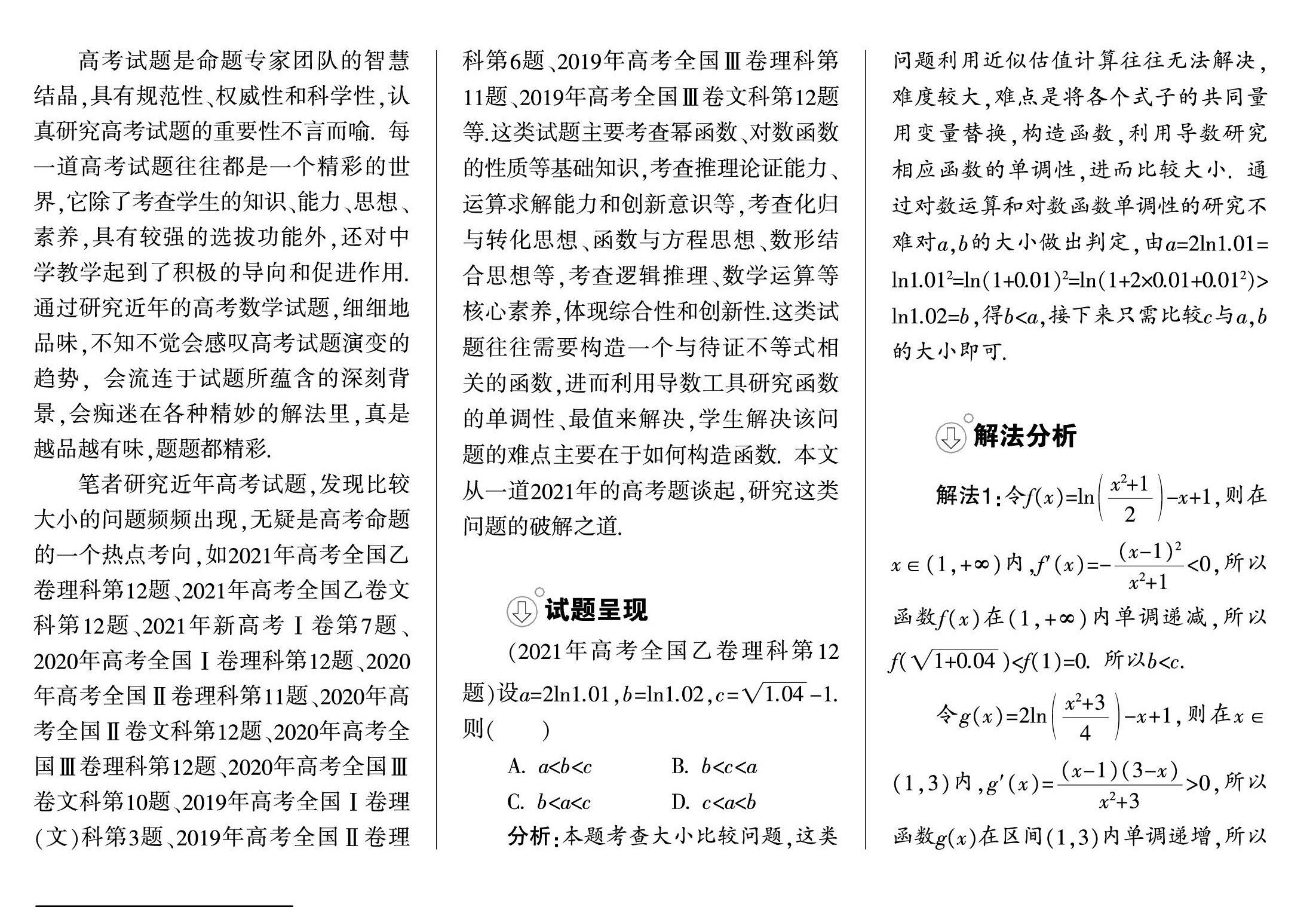 1518今日运程测试今日运程测试关键词，1518-第1张图片