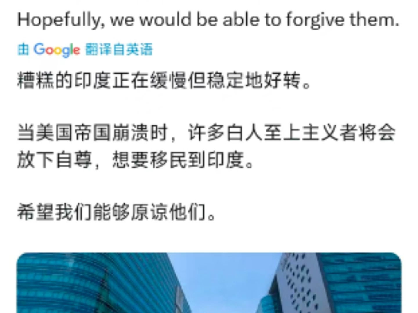 印度人又更又租美国印度人又更又租，多元文化下的社会现象-第2张图片