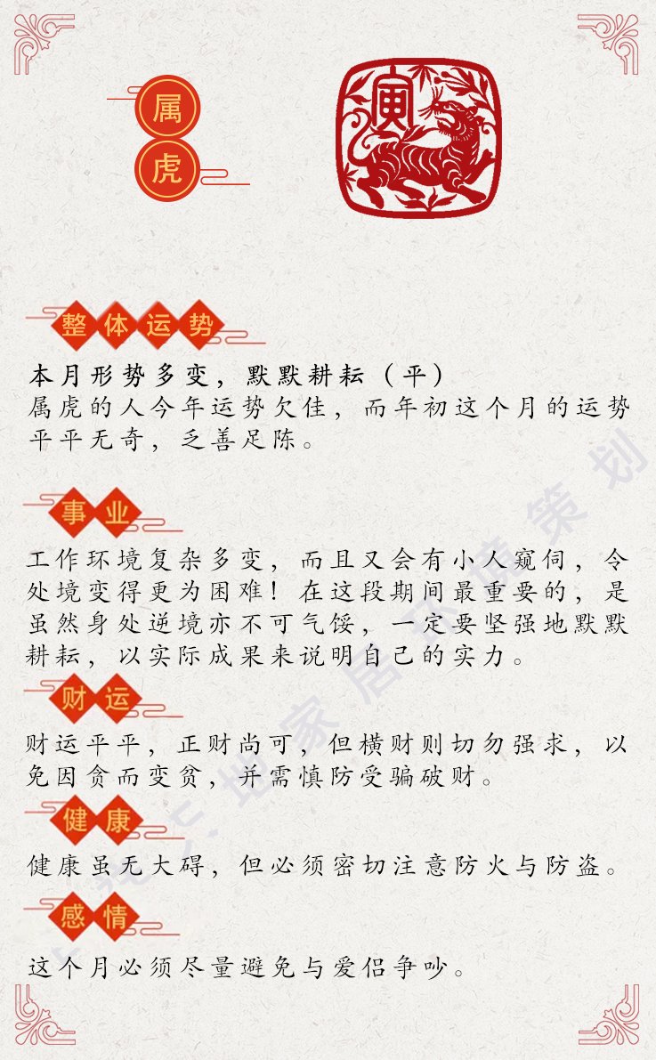 马报资料，深度解读与实际应用-第2张图片