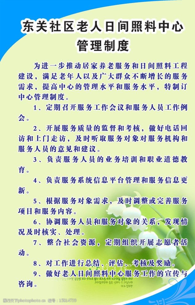 图库助手图库助手，智能图库管理的新篇章