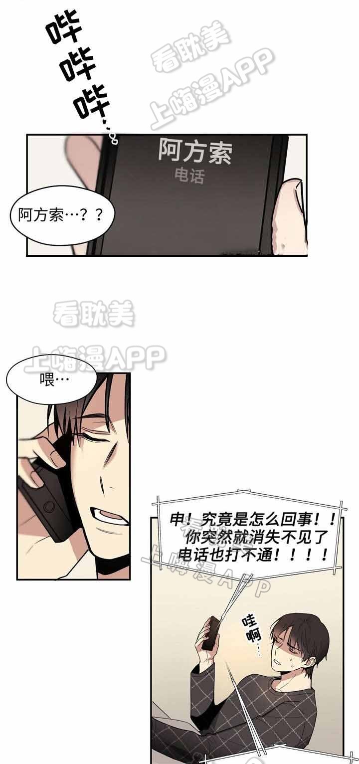 歪歪漫画官网免费观看官网歪歪漫画官网免费观看官网介绍-第2张图片