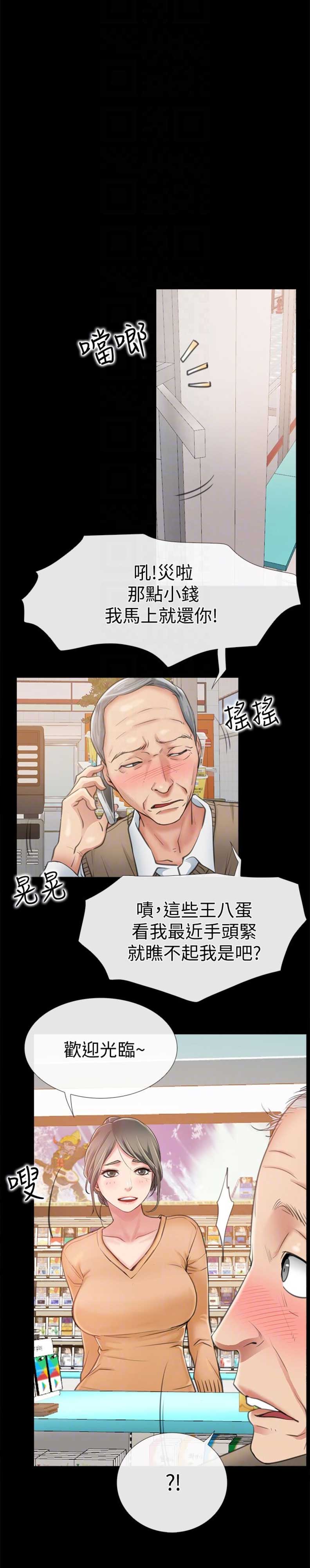 歪歪漫画官网免费观看官网歪歪漫画官网免费观看官网介绍-第3张图片