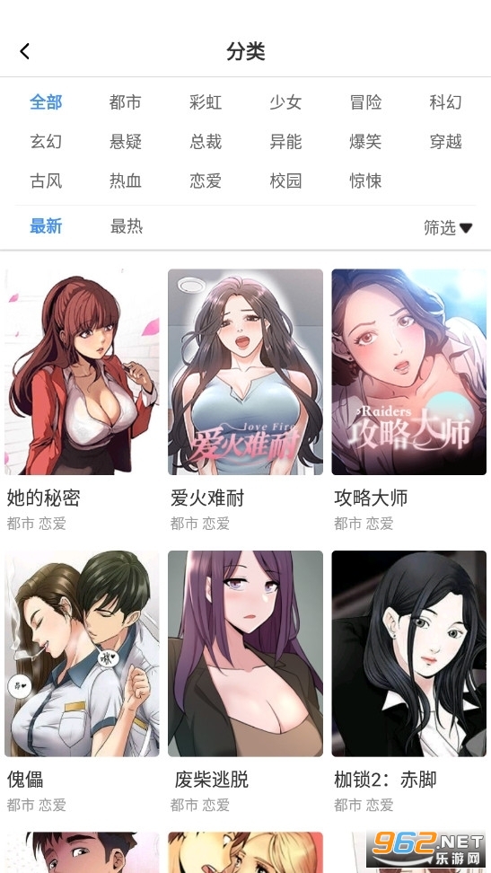 jmcomic20mic官网入口最新版JMComic2.0.mic，漫画新纪元的探索-第1张图片