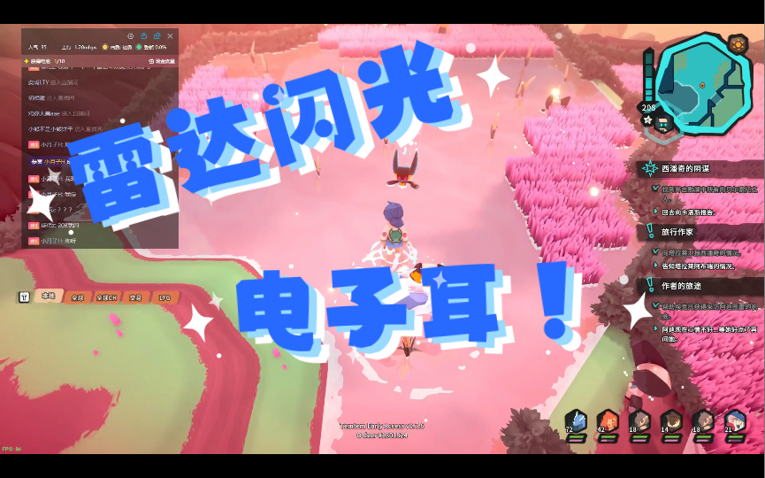 temtemTemtem，虚拟世界的新篇章