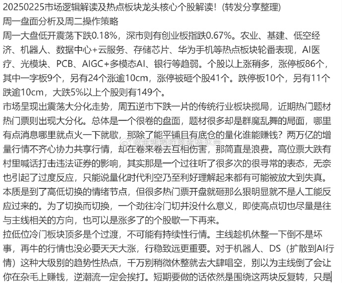 百万文字各坛综合资料功能百万文字各坛综合资料-第3张图片