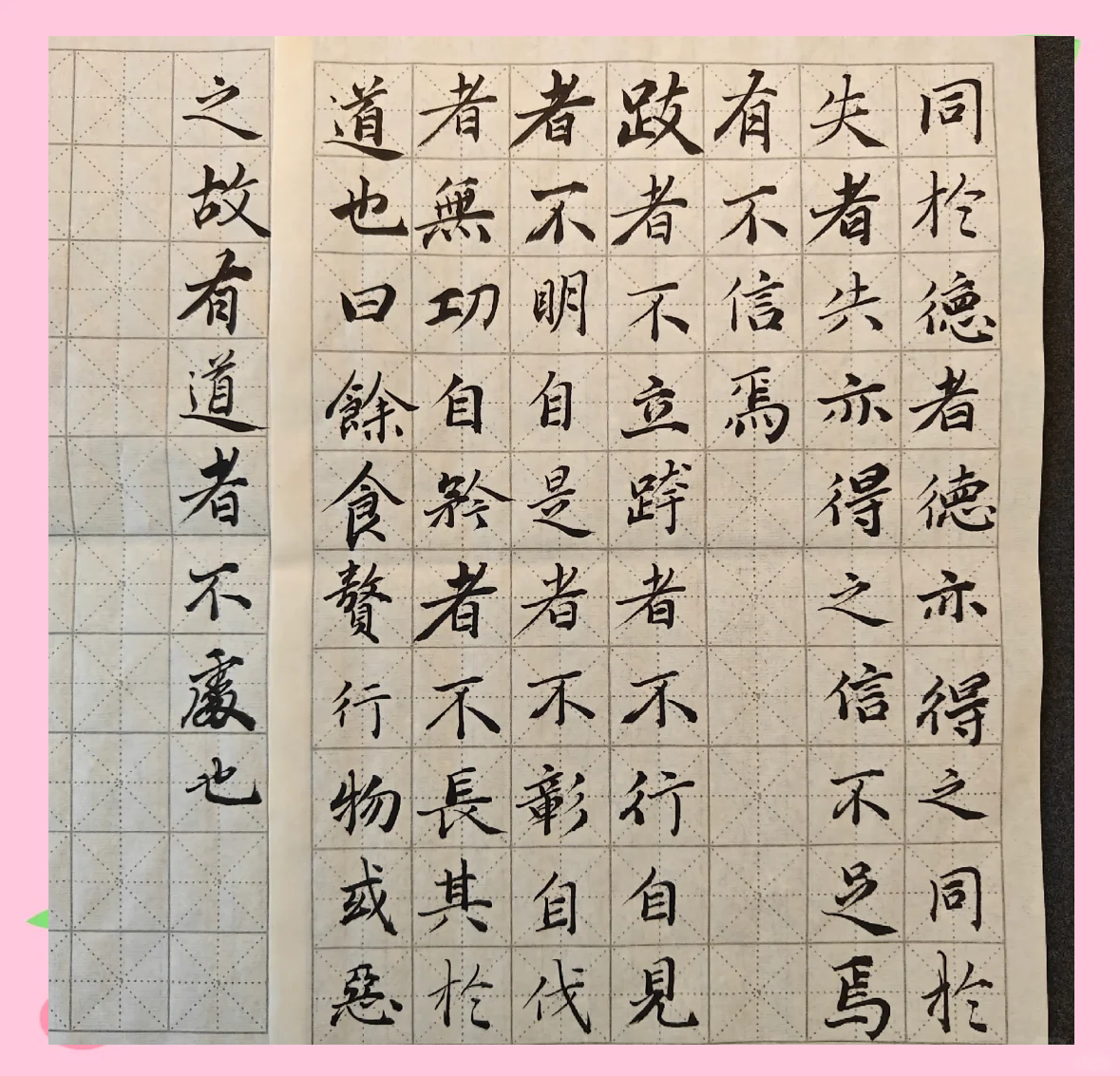 百万文字各坛综合资料功能百万文字各坛综合资料-第2张图片