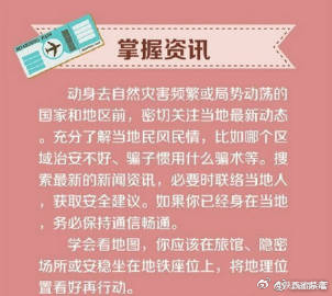 女子举报后失联?警方回应其下落女子举报后失联，警方回应其下落-第1张图片