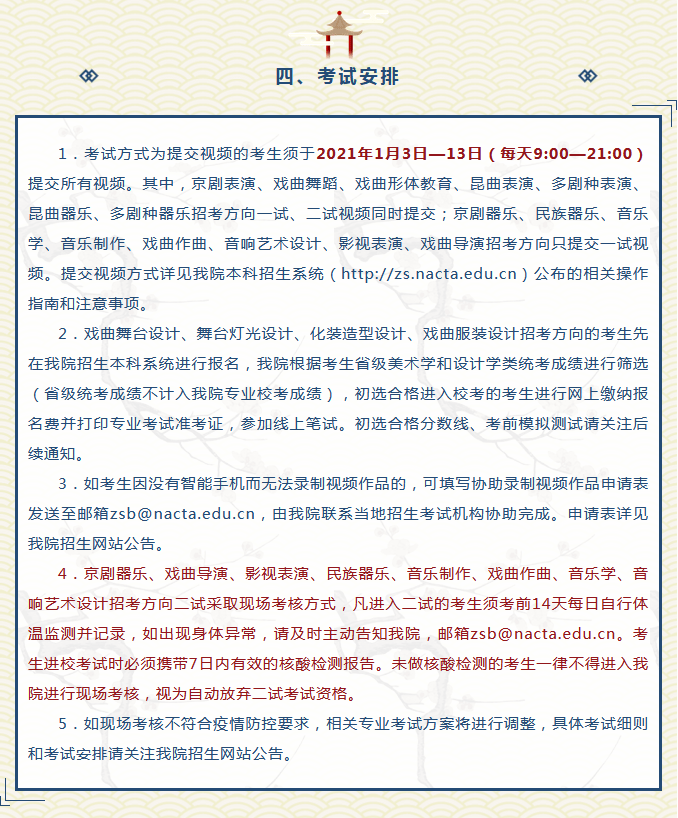 马会传真澳门马会传真澳门，文化交流与旅游盛事