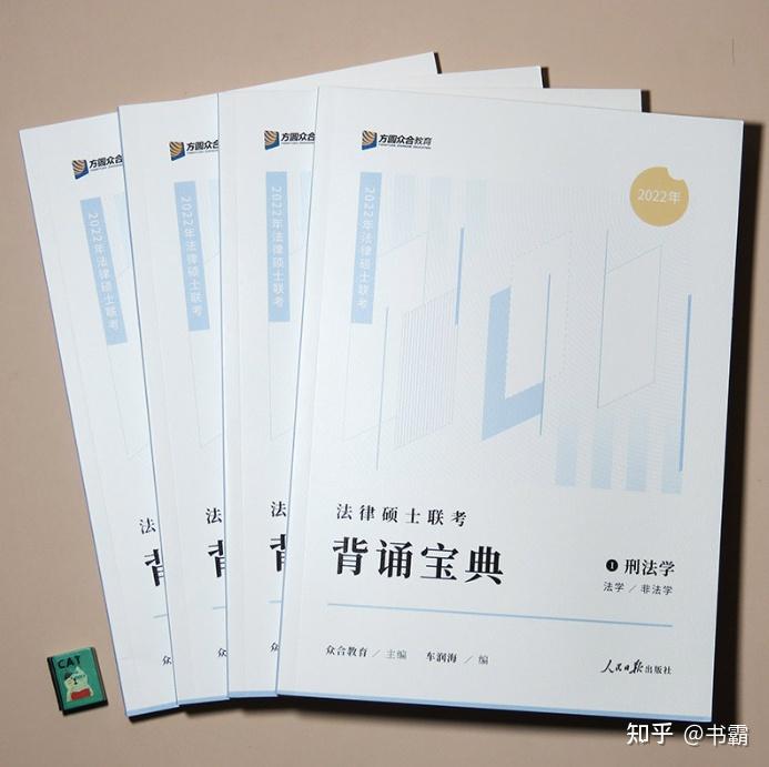 澳门六盒宝典2023年最新版开奖直播视频