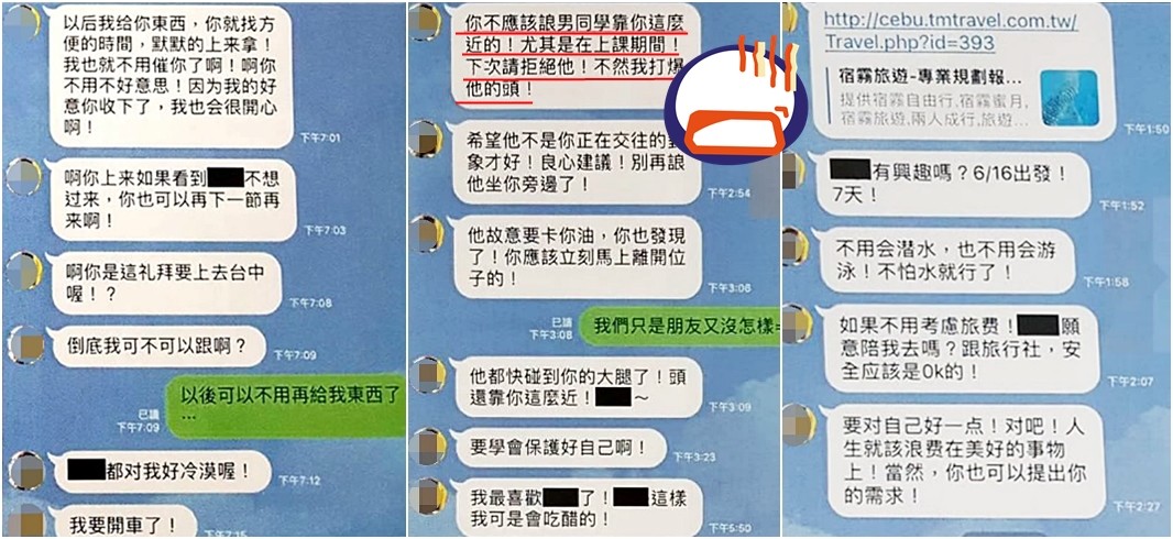 被同学摸全身的体验