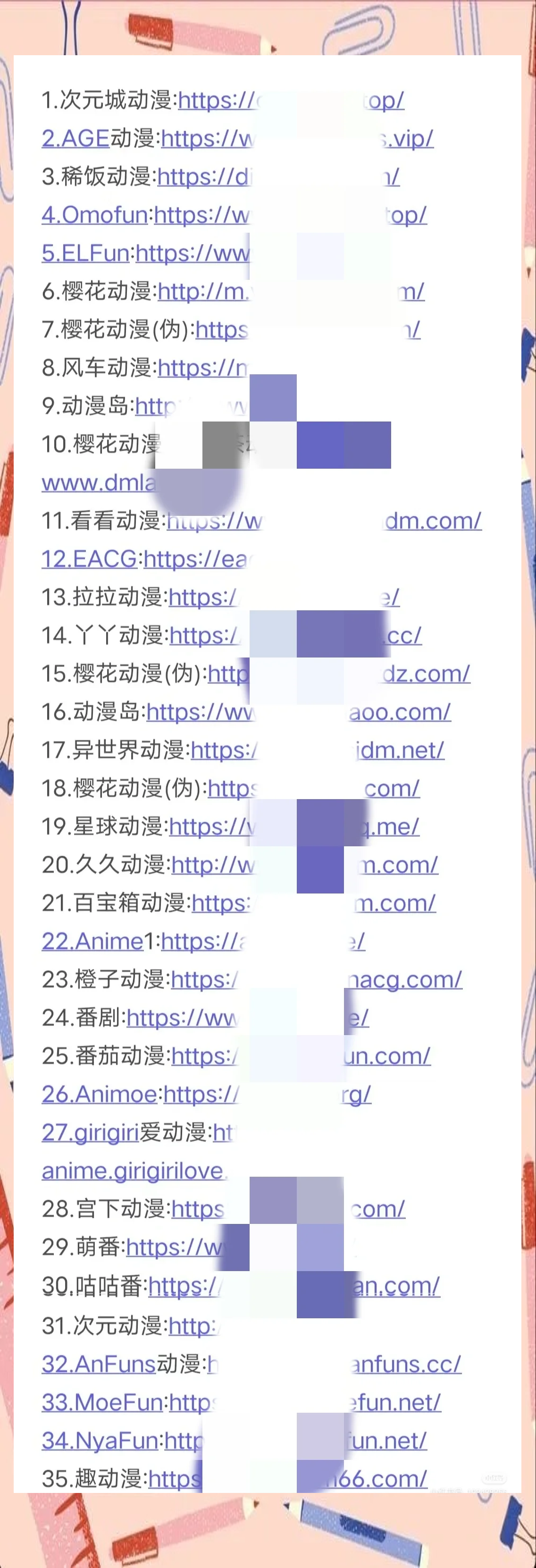 无限资源日本动漫版免费无限资源 日本动漫版免费探索-第1张图片