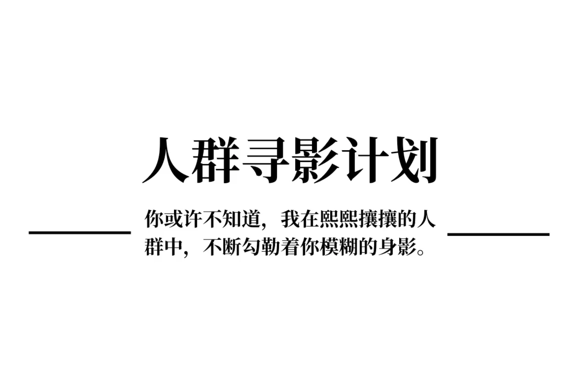 老朋友俱乐部任务老朋友任务，重逢的时光与责任-第2张图片