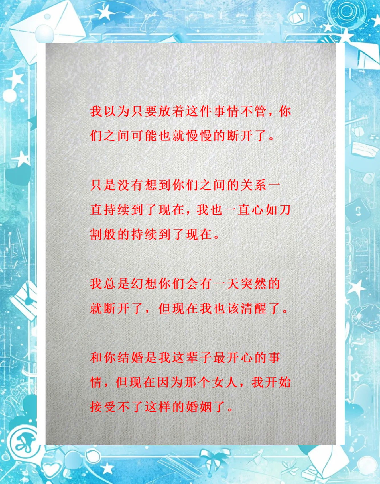 老公干的你的时候你会说什么老公干你的时候，你会说什么-第2张图片