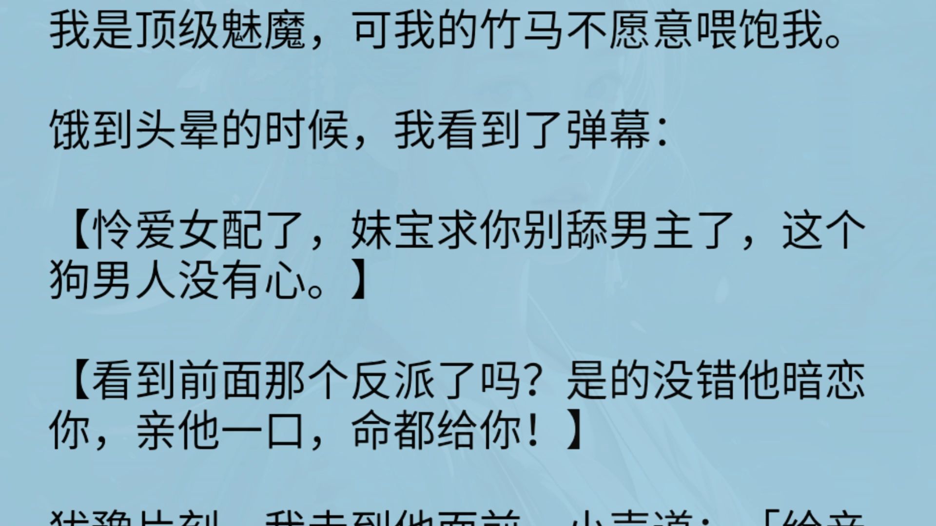 被七个大佬当团宠免费阅读白桃桃被七个爱豆翻来翻去1V7-第1张图片