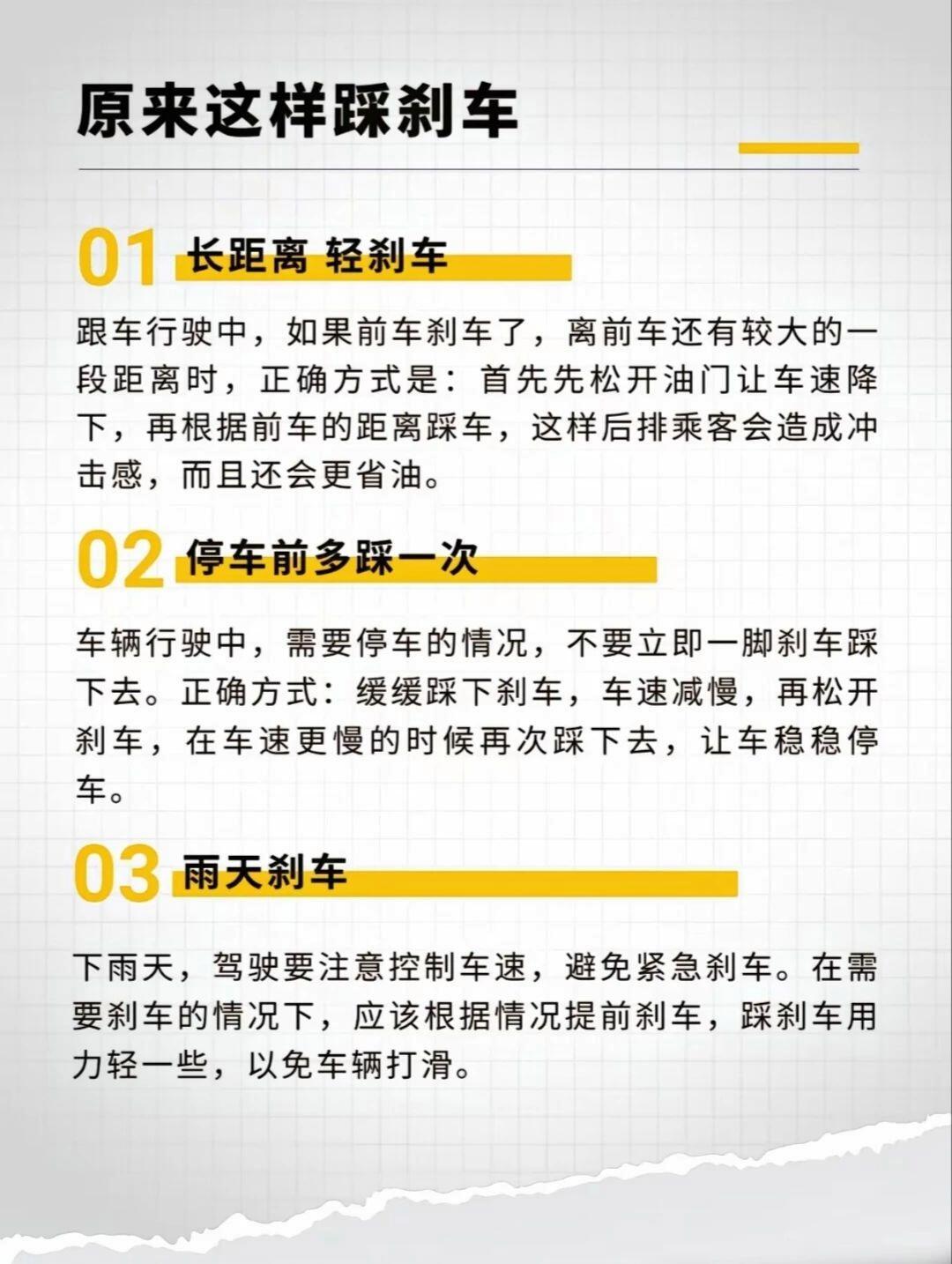 公交车急刹车正好掩盖我进入公交车急刹车中的意外之遇-第2张图片