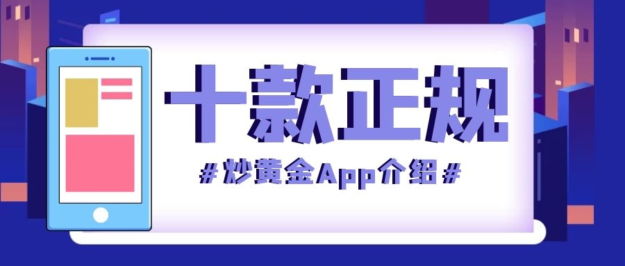 黄金网站APP观看大全代码文章