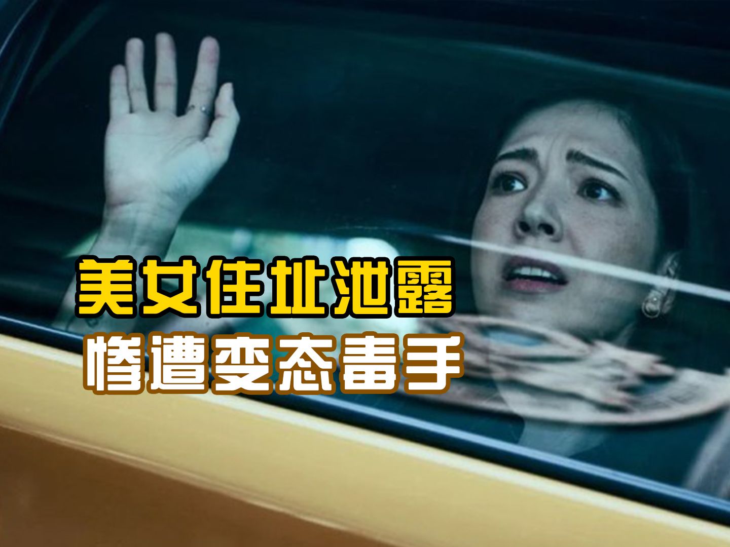 美女下部隐私(不遮挡)美女下部隐私无遮挡-第2张图片