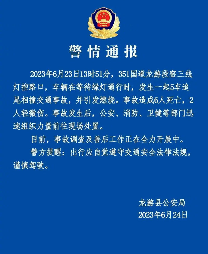 万篇长征，揭秘神秘黑料不打烊