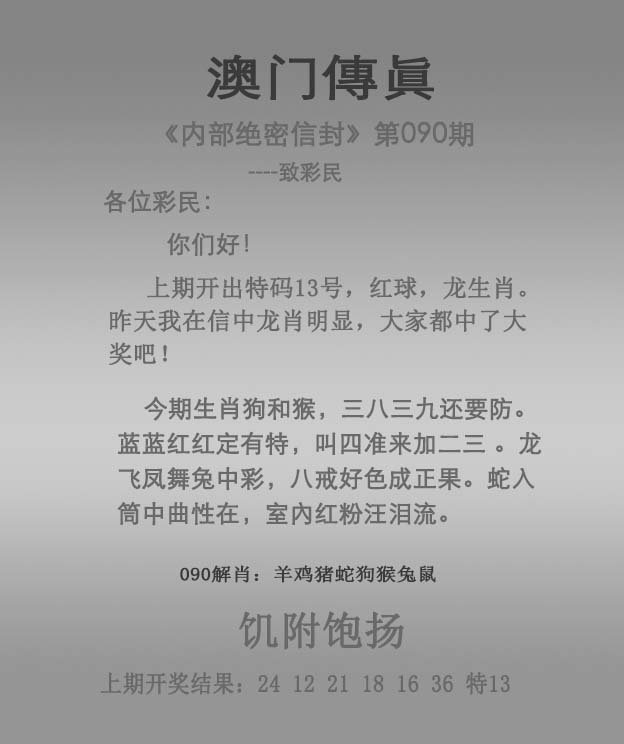 刘伯温四肖中特选料刘伯温四肖特选料，神秘之材-第1张图片