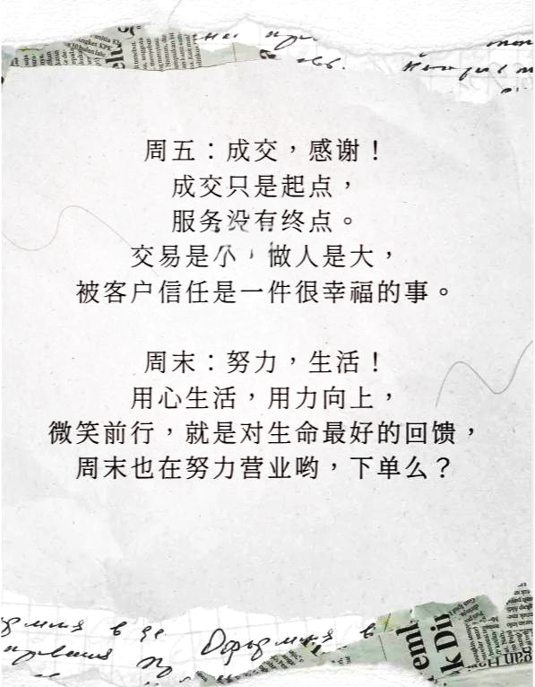 163短信群发平台163短信群发平台，高效便捷的短信发送工具-第2张图片