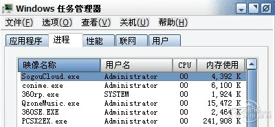 最新PS2模拟器下载指南-第1张图片