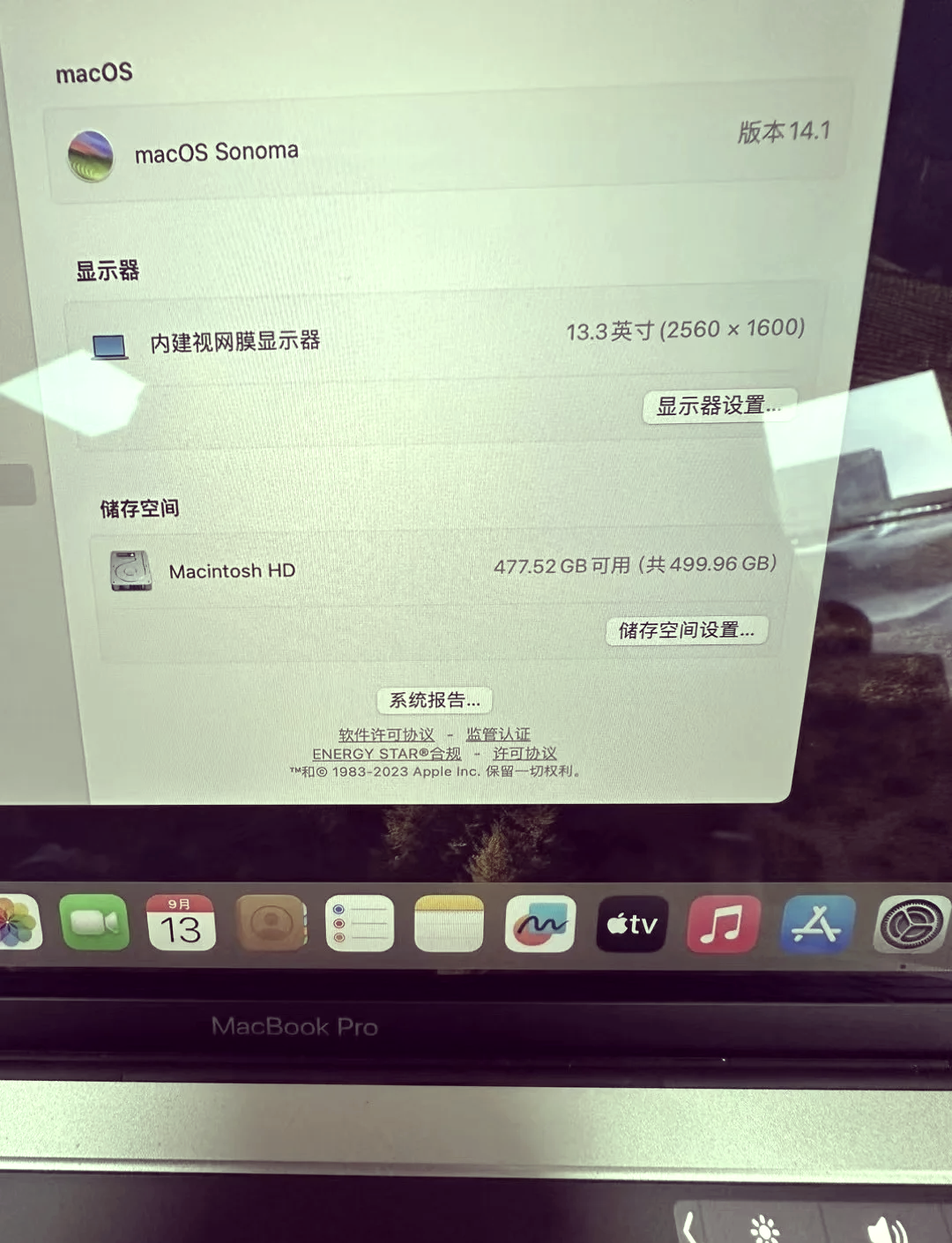 苹果macbookpro13.3寸哪年生产苹果MACBOOKPRO13，高效与便携的完美结合-第2张图片