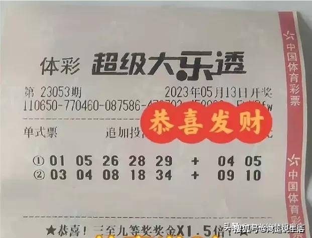 香港开奖结果开奖记录53期