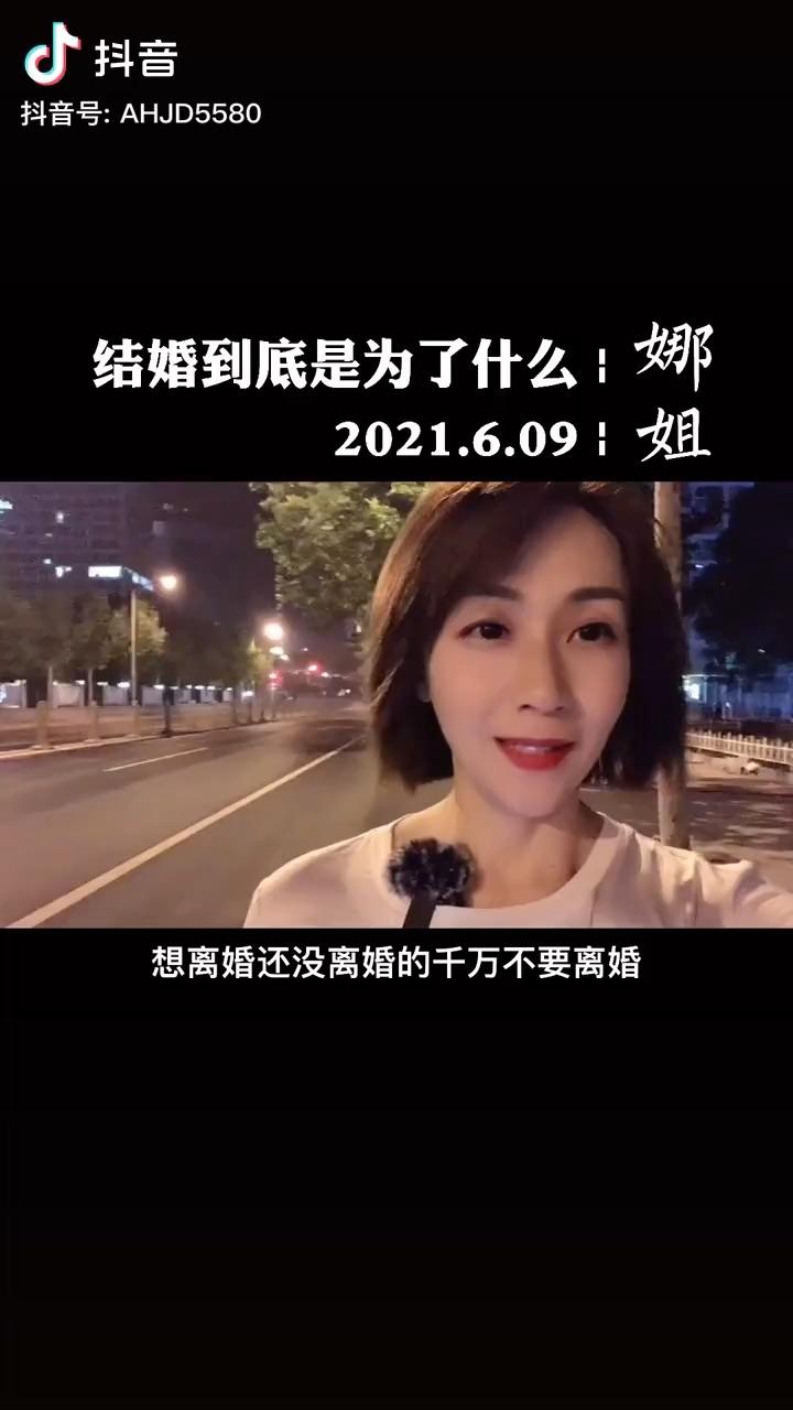 梦幻夫妻离婚房子归谁-第2张图片