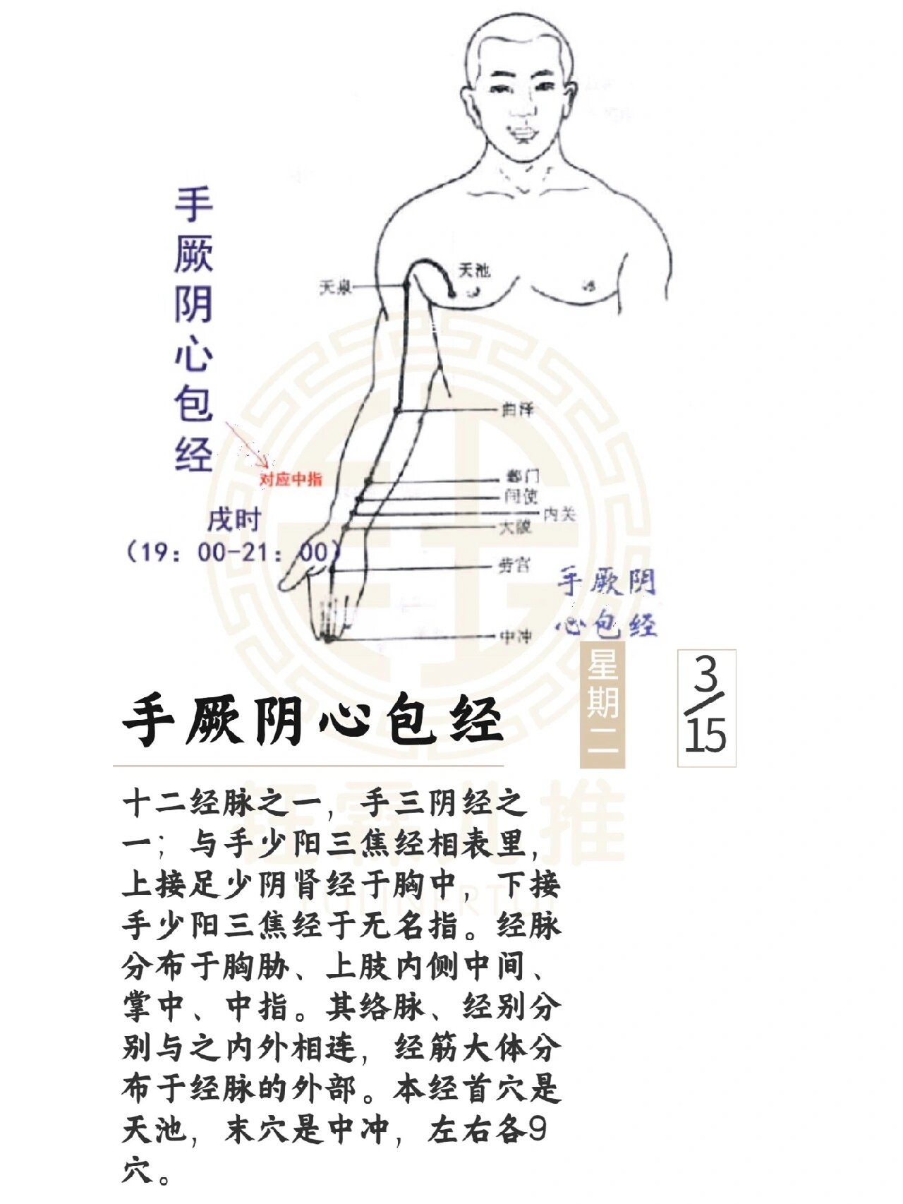 什么叫一阳包三阴什么叫一阳包三阴-第1张图片