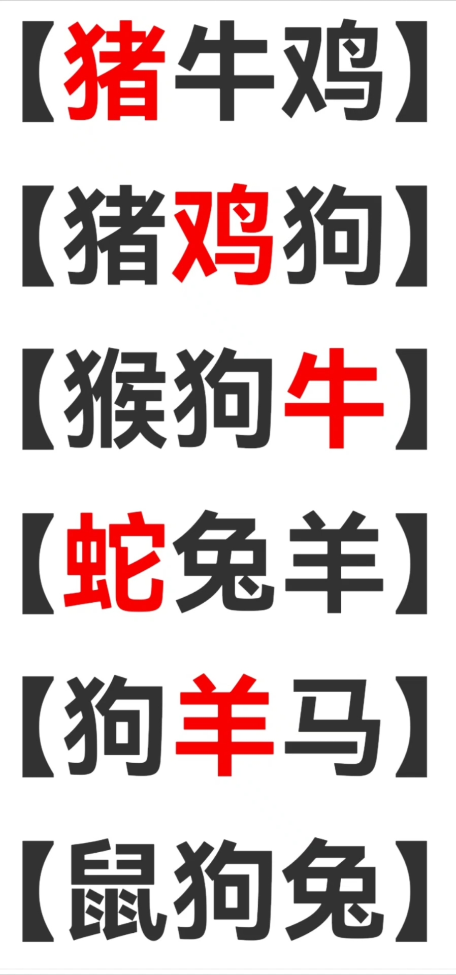 新澳管家婆资料2023大全新澳管家婆资料2023大全-第3张图片