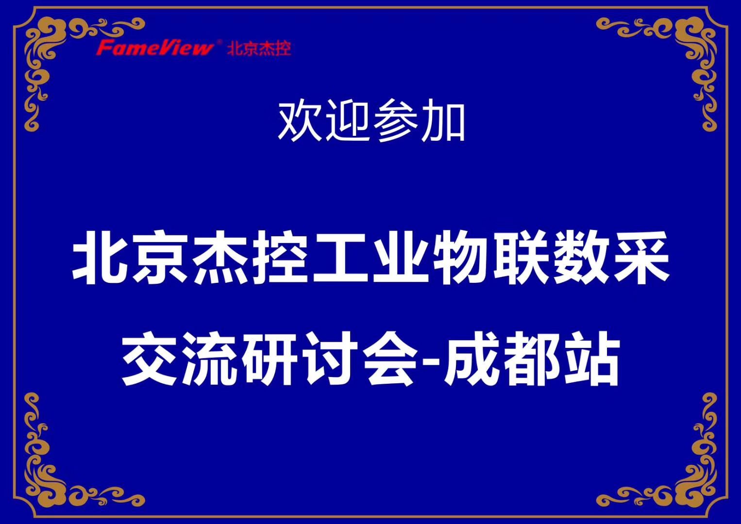 新澳管家婆资料2023大全新澳管家婆资料2023大全