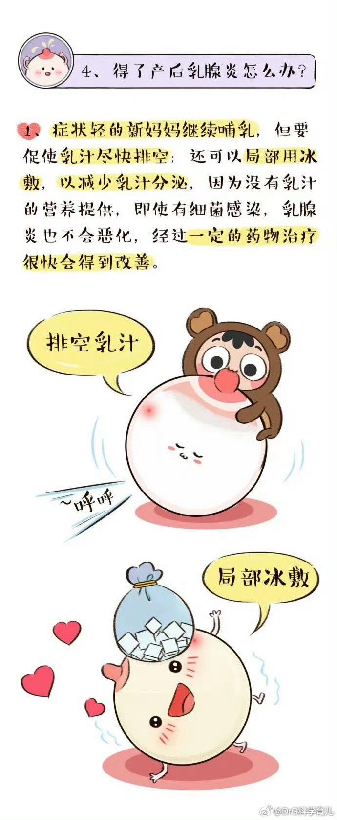 吃了一侧乳房,另一侧需要排空么双乳被一左一右享美食